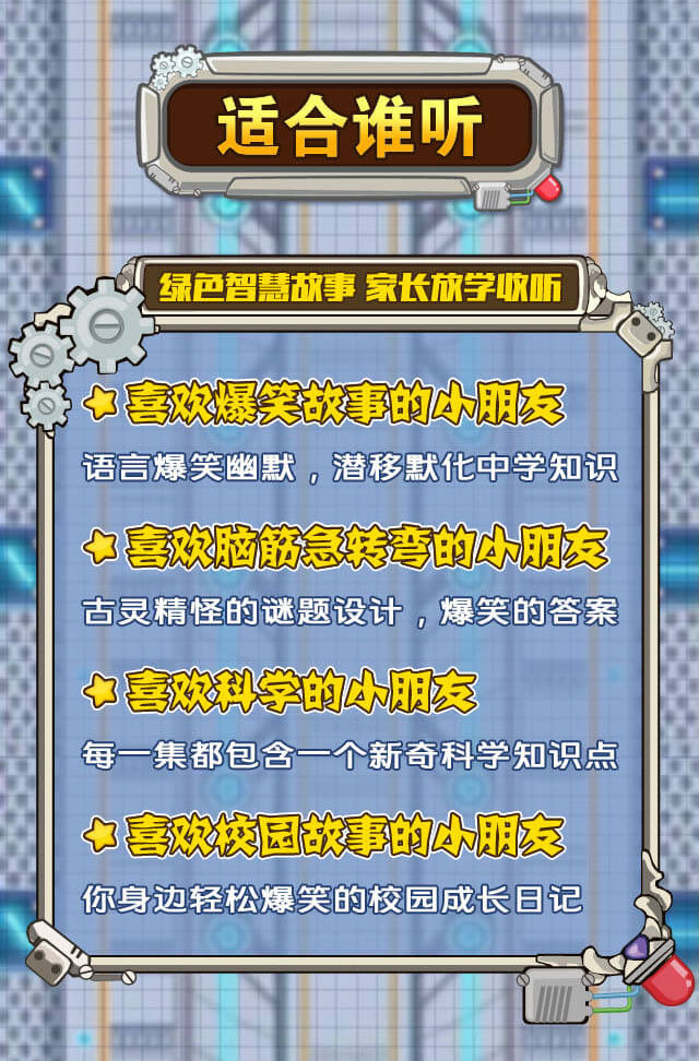 益智app游戏_益智教育手机游戏大全_益智教育手机游戏