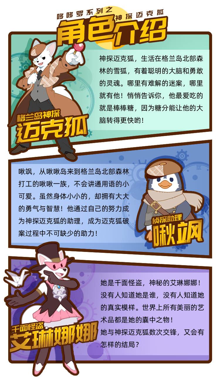 益智教育手机游戏大全_益智教育手机游戏_益智app游戏
