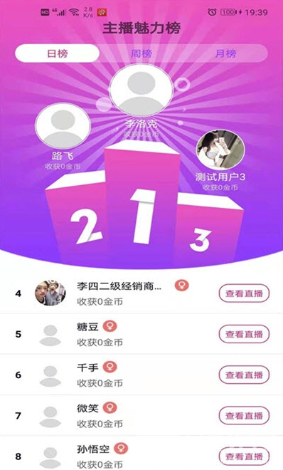玩游戏手机必装软件有哪些_手机装游戏会损害吗_装玩软件手机游戏有哪些