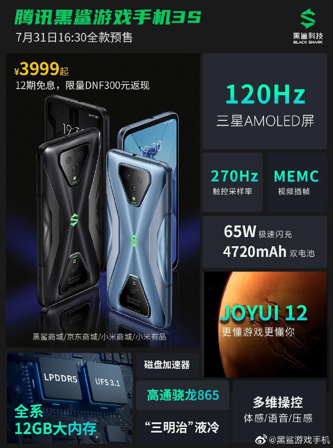 想买个游戏手机有什么推荐的吗_买手机的游戏_游戏手机最好去哪买呢
