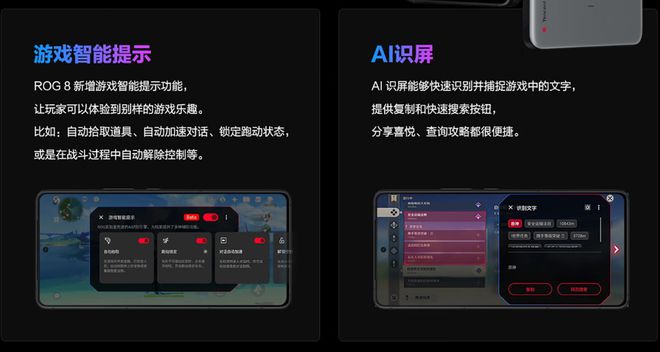 想买个游戏手机有什么推荐的吗_买手机的游戏_游戏手机最好去哪买呢
