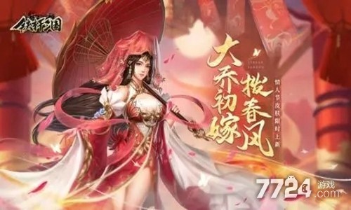 铁杆三国视频_铁杆三国游戏修改器手机版_铁杆三国手游下载