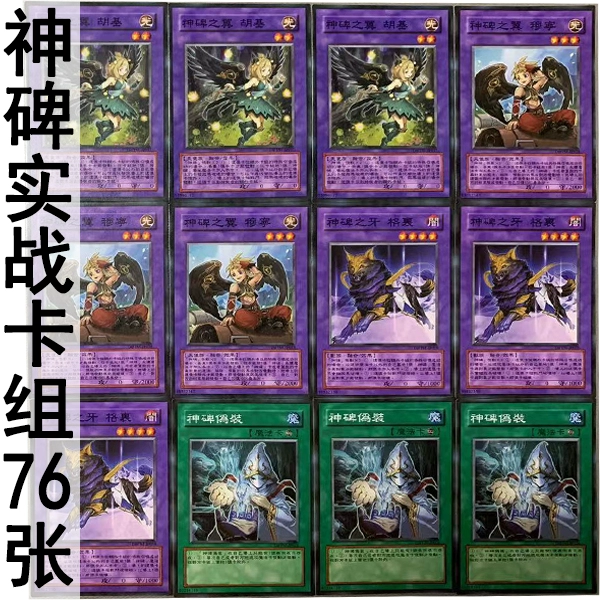 大师是什么游戏_游戏新大师王规则_游戏王大师