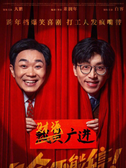 银魂月咏_银魂月咏登场_银魂月咏第一次出场