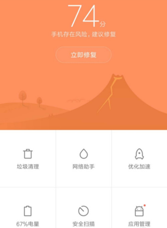 看片最近手机软件_最近手机看片怎么看不了了_手机看片好吗
