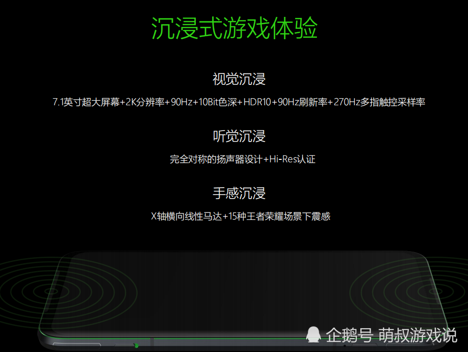 抖屏是怎么回事_游戏手机屏抖_抖屏有什么用