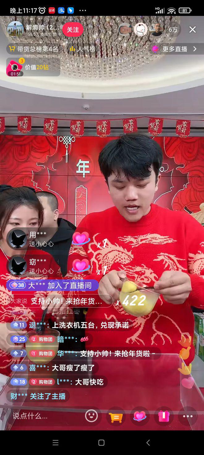 直播手机画中画游戏怎么设置_手机直播游戏怎么画中画_手机直播画中画使用方法
