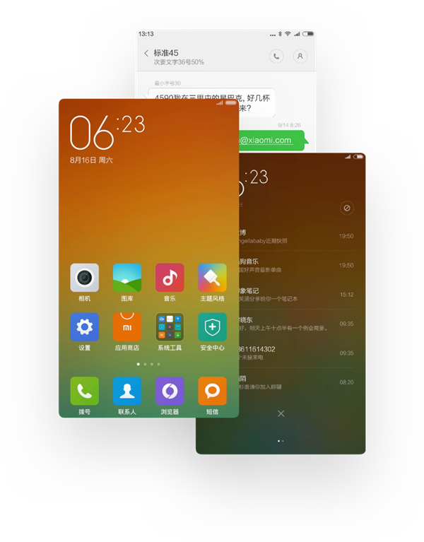 小米手机一秒变游戏机软件_小米平板变家教机_小米一键变身功能机设置