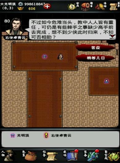 007之最高机密_机密高科技_机密高还是秘密高