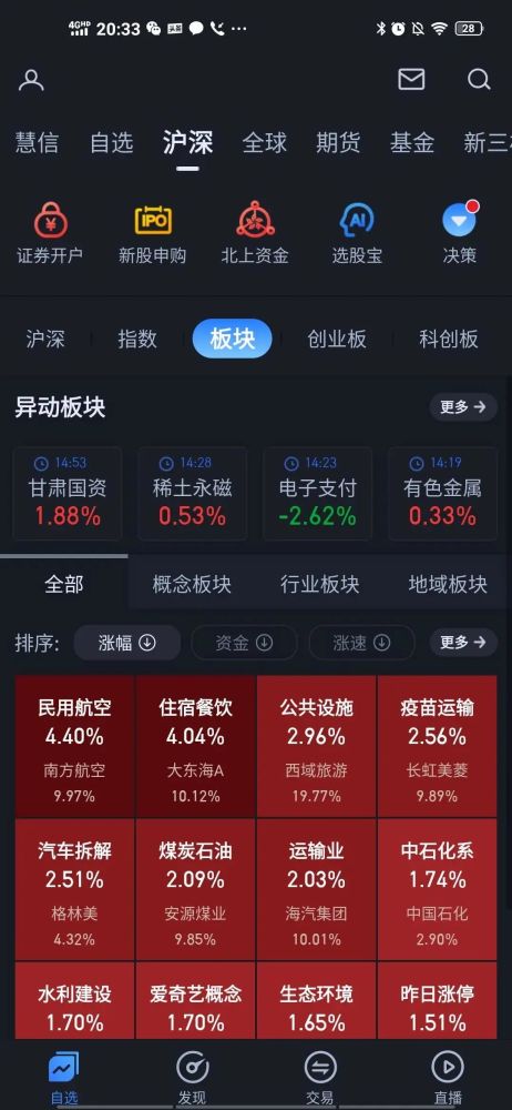 腾讯qq军棋四国下载_四国腾讯军棋怎么玩_腾讯四国军棋手机游戏下载