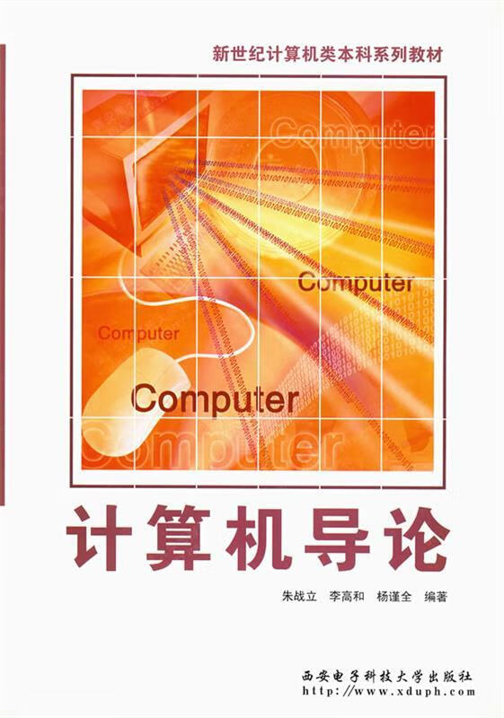 算法导论pdf_算法导论pdf百度云_算法导论pdf百度网盘