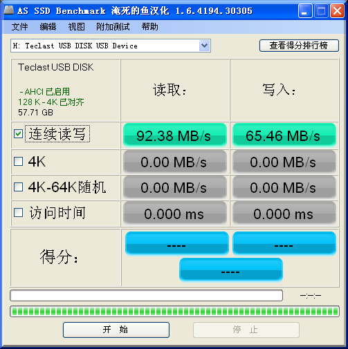 hex文件_hex文件怎么生成_文件盒型号
