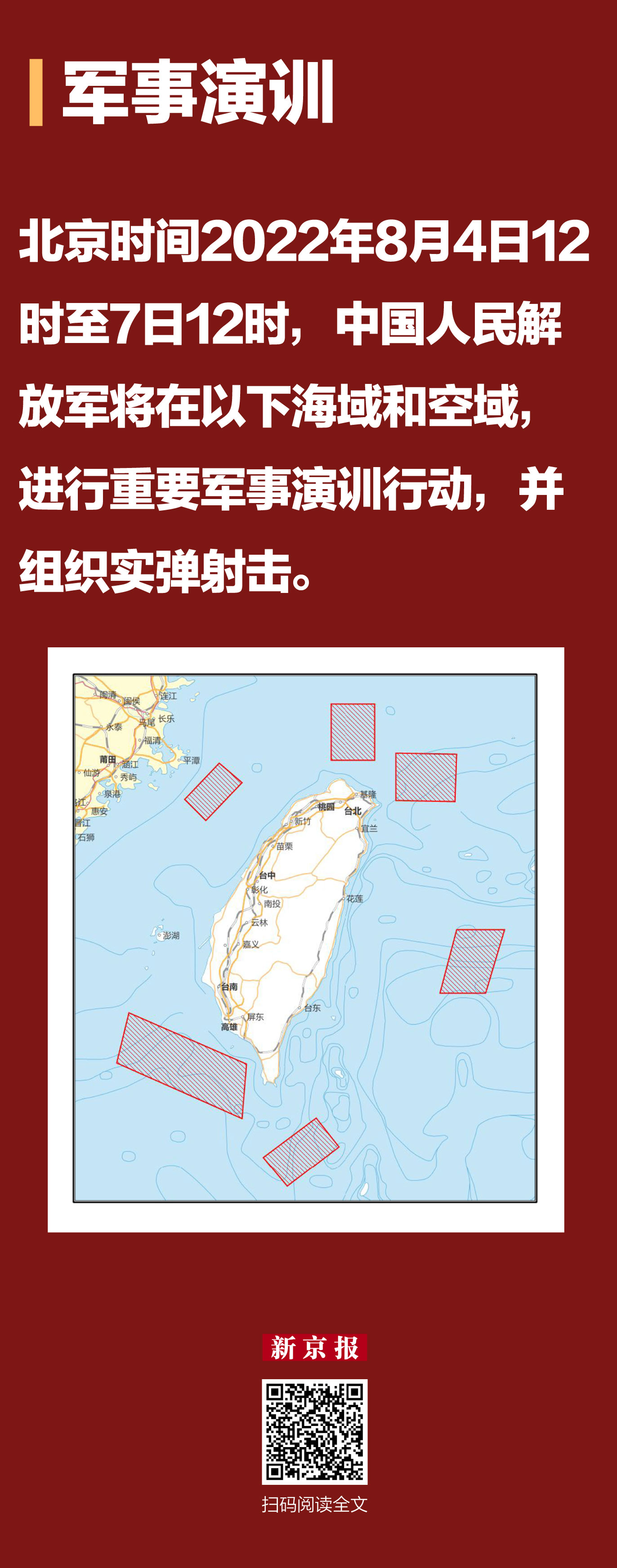 射击联机类游戏_推荐手机可联机的射击游戏_射击联机小游戏
