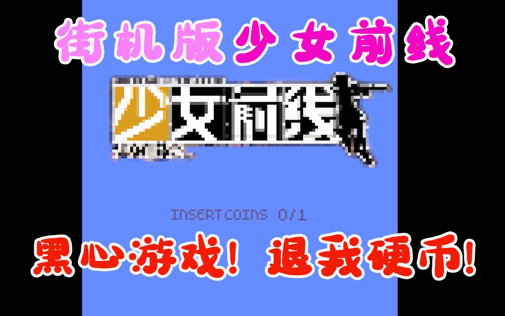 四人手机游戏小程序推荐_4人小游戏手机_四人手机小游戏