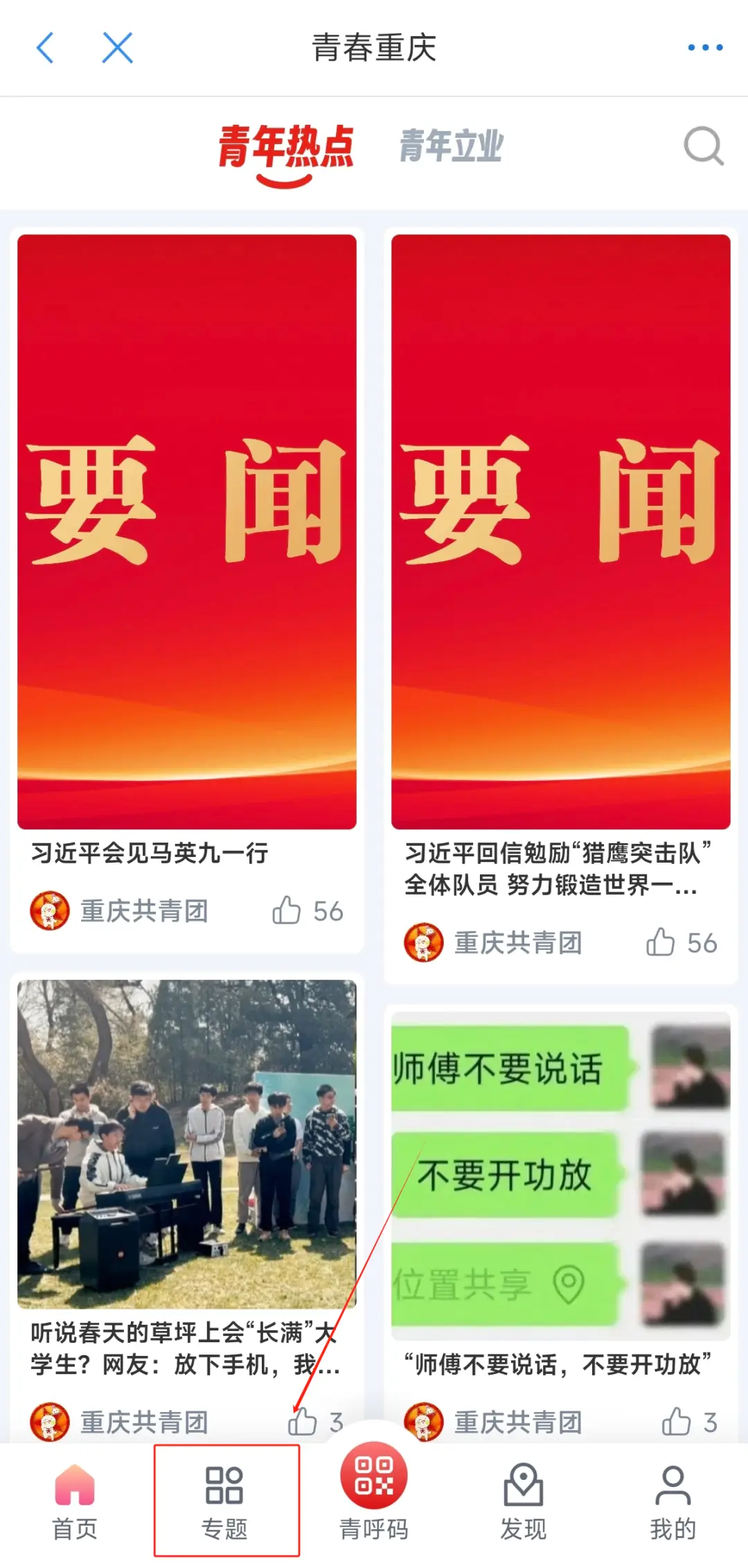 投影仪怎么开_投影仪开灯看伤眼还是关灯伤眼_投影仪开机亮一会就灭了怎么办