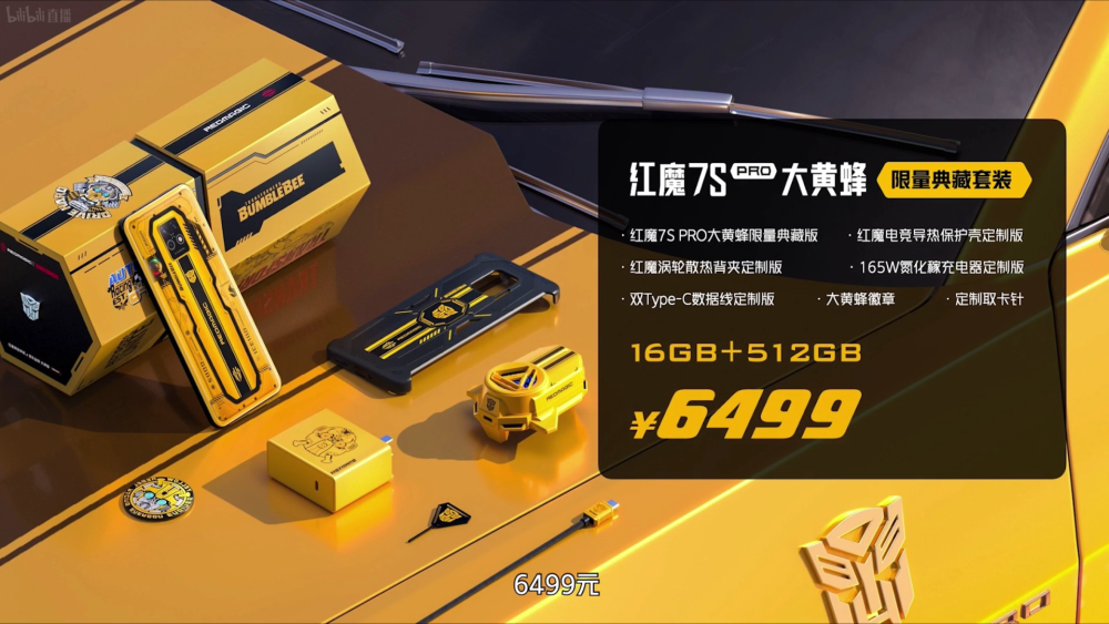 腾讯红魔手机官网_腾讯红魔游戏手机怎么样_腾讯红魔游戏手机购买攻略