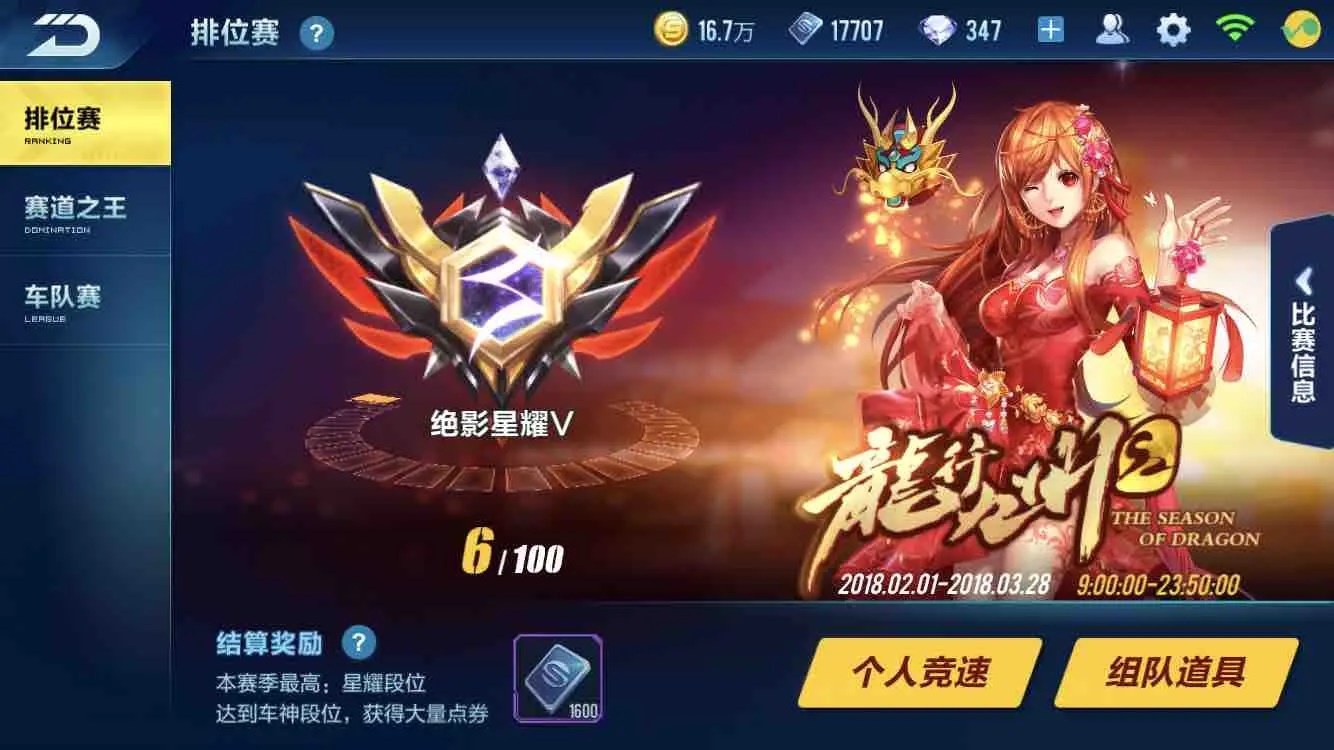网易游戏换绑手机号要求_网易游戏换手机号绑定_网易换绑手机其他游戏影响