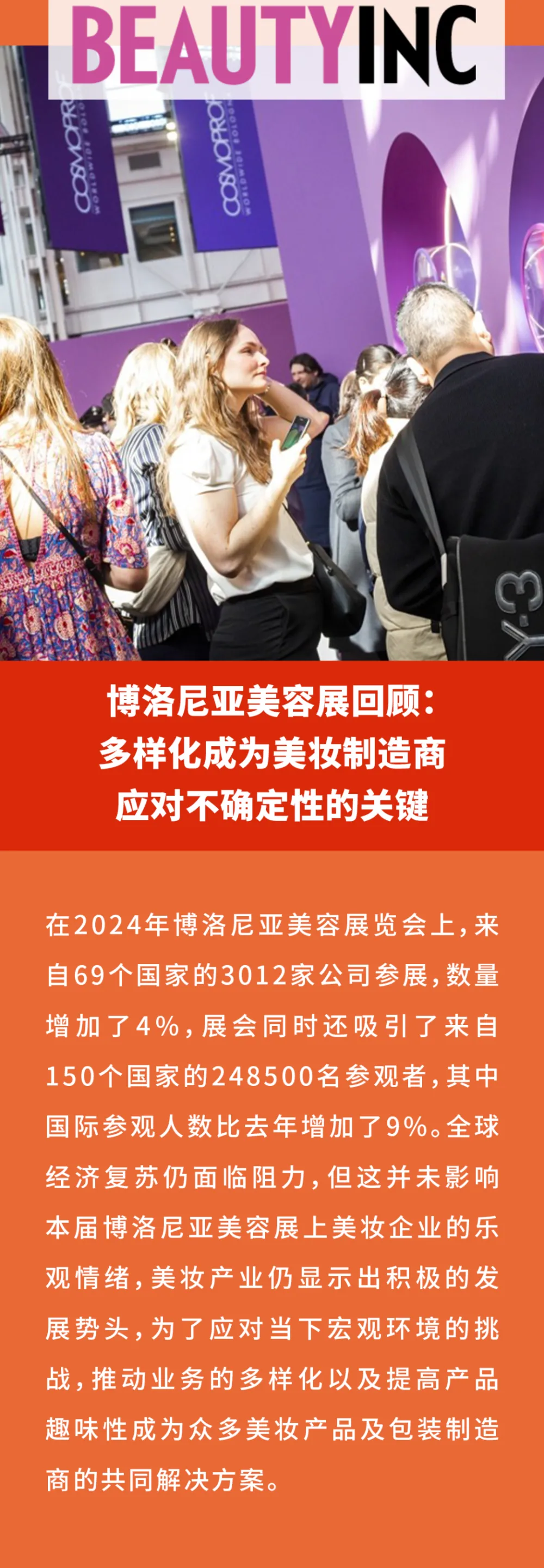 下载美柚_下载美柚_下载美柚