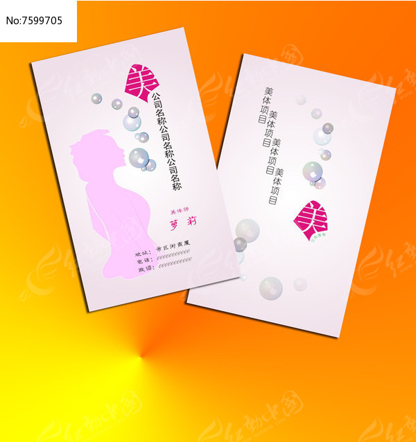 下载美柚_下载美柚_下载美柚