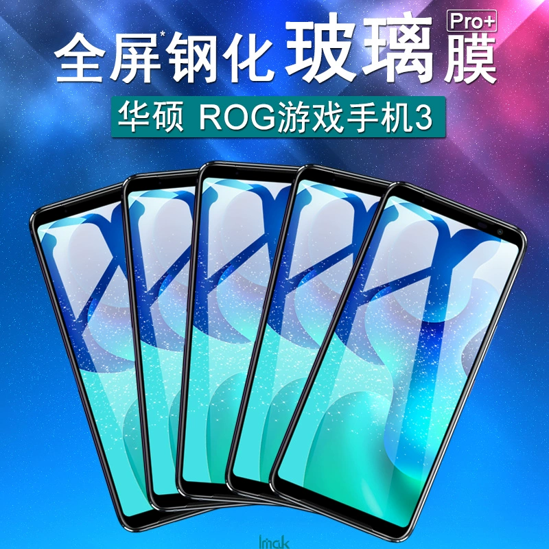 手机膜游戏_游戏手机带不带保护膜_哪种保护膜适合玩游戏
