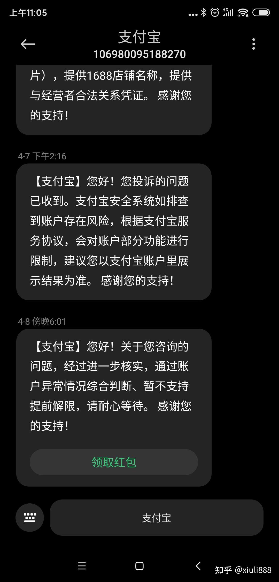手机怎么租游戏号_租手机号游戏怎么玩_手机租游戏号平台哪个好