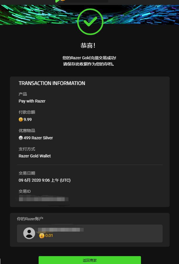 手机怎么租游戏号_手机租游戏号平台哪个好_租手机号游戏怎么玩