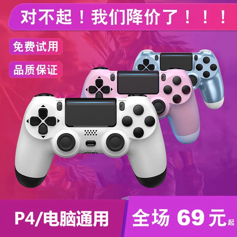 手机手柄软件下载_游戏手柄手机下载手机版_手机手柄下载中文版