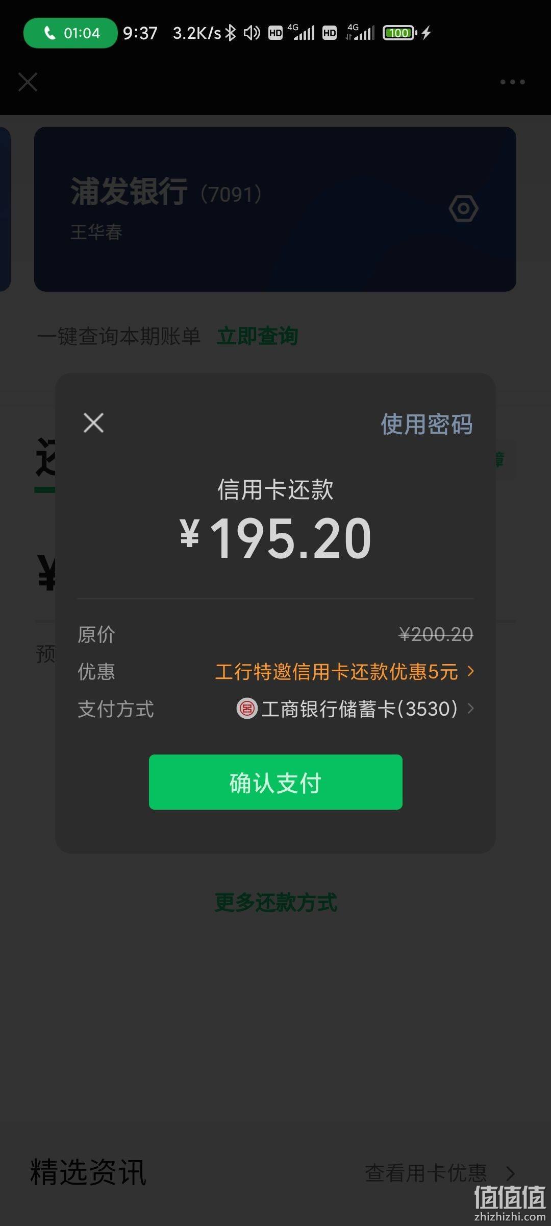 微信的微粒贷在哪_微信微粒货借款_微信里的微粒贷款有什么风险吗