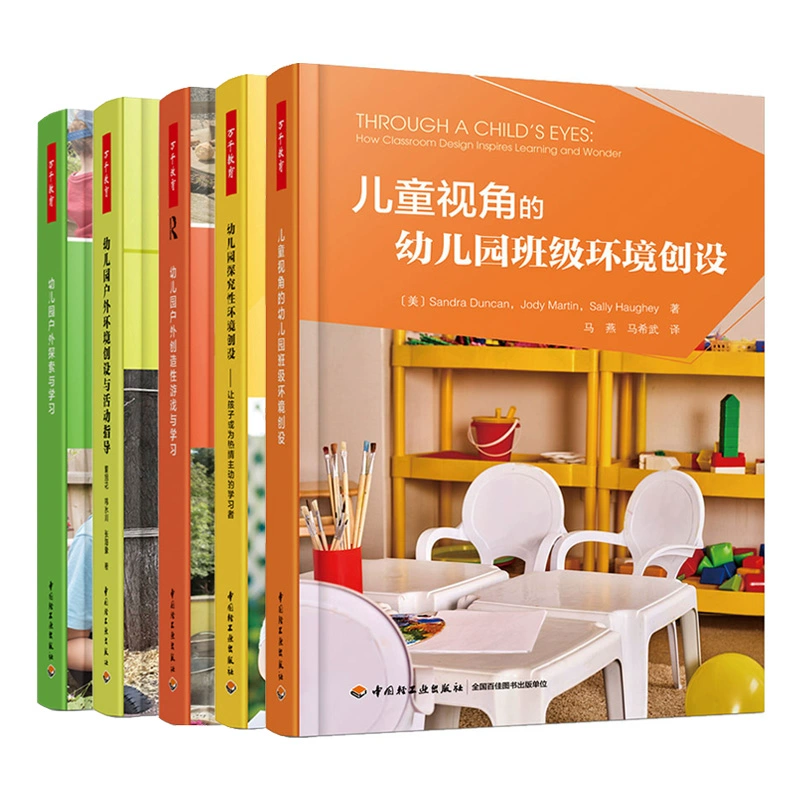 孩子玩手机游戏如何疏导_想让孩子自己不玩手机游戏_玩手机游戏的孩子