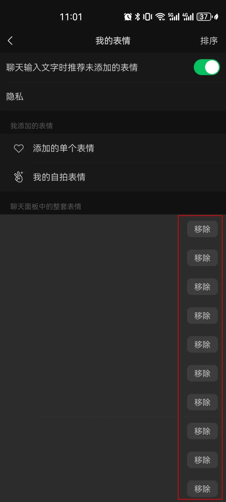 如何查看微信撤回的图片_微信图片撤回查看器_撤回微信查看图片怎么恢复