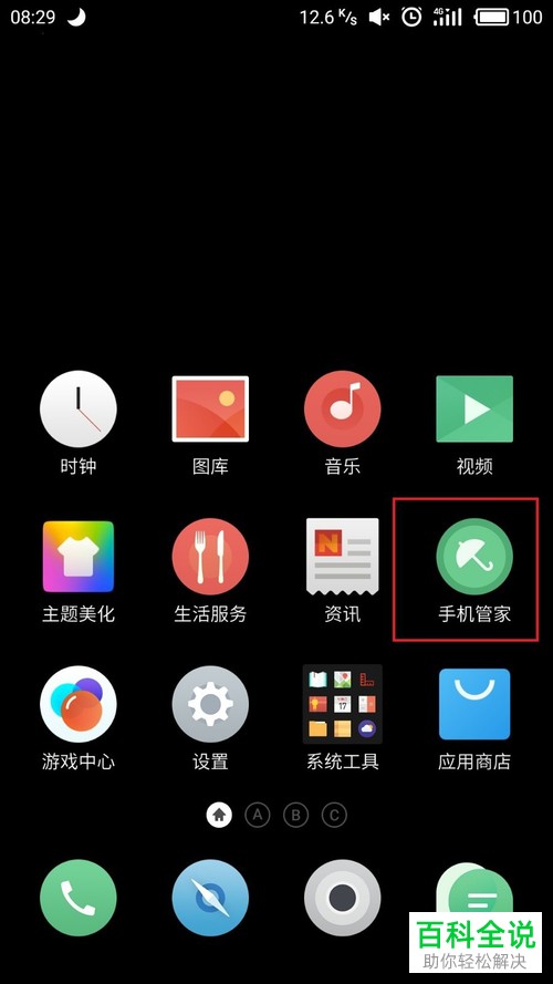 撤回微信查看图片怎么恢复_微信图片撤回查看器_如何查看微信撤回的图片