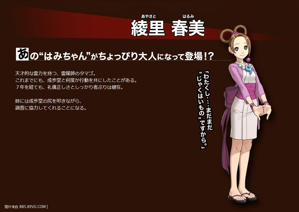 绫里春美_绫里春美_绫里春美