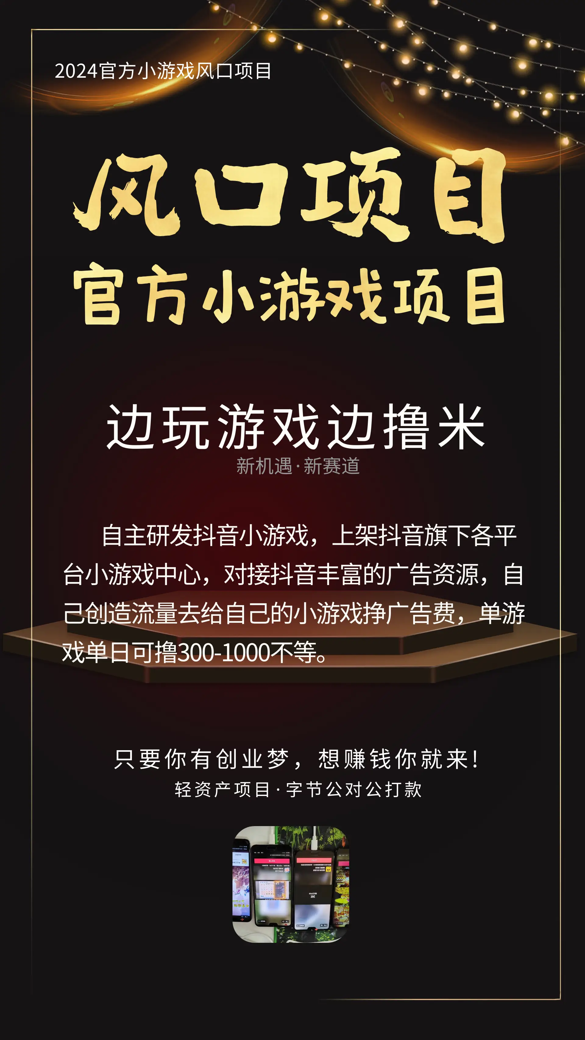 装修设计小游戏手机推荐_手机装修类游戏_装修房子类手机游戏