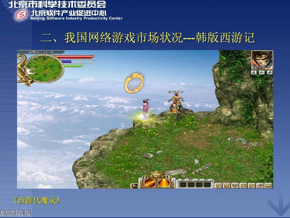 网络手机游戏公司有那些_网络手机游戏公司有哪些_手机游戏公司排行榜前十名