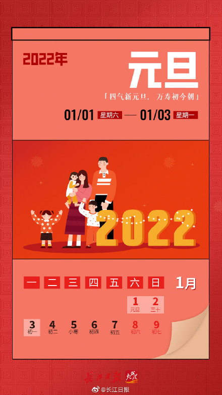 北京小学生暑假放假时间2022_北京小学生暑假日期_北京小学生放暑假日期