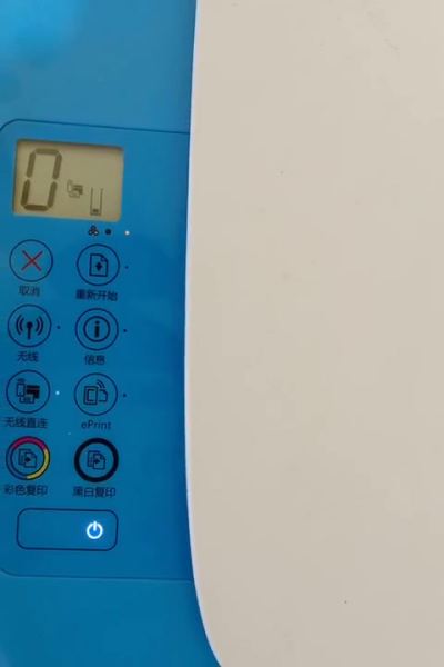 惠普打印机故障灯闪烁大全_惠普打印机故障灯大全图解_惠普打印机亮灯故障标志