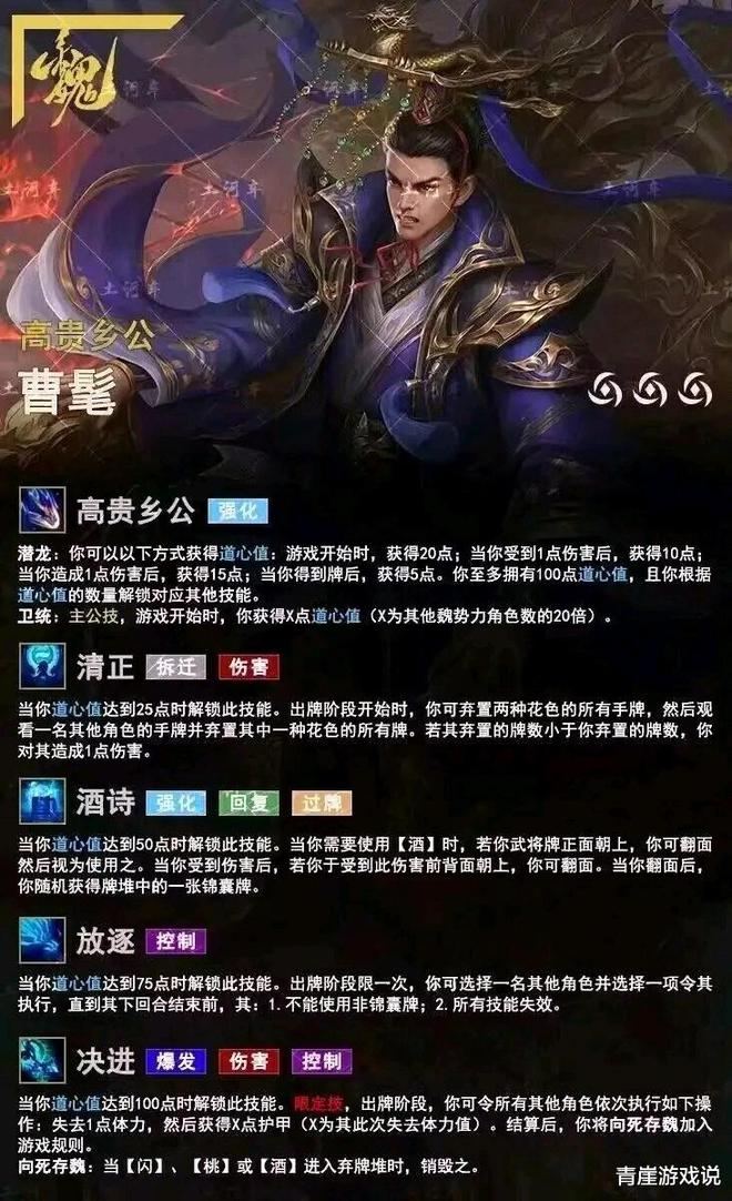 头像三国杀版手机游戏图片_游戏头像三国杀手机版_头像三国