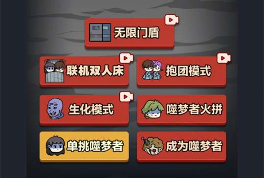 宿舍手机游戏大全_宿舍里手机游戏_宿舍游戏软件