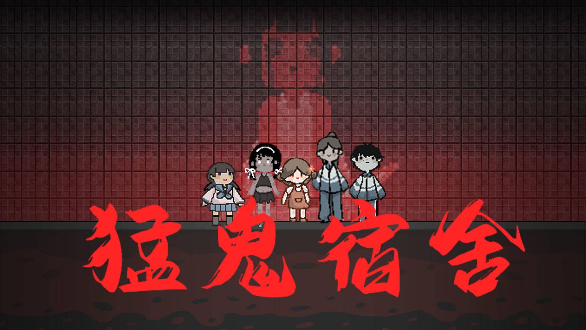 宿舍里手机游戏_宿舍手机游戏大全_宿舍游戏软件