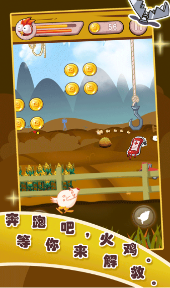 小鸡game_小鸡冰手机游戏_小鸡游戏官网