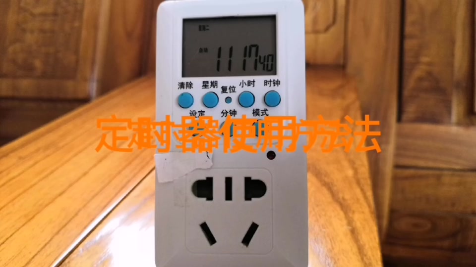定时器关闭后LED灯还闪_关闭定时器_定时器关闭了指示灯亮