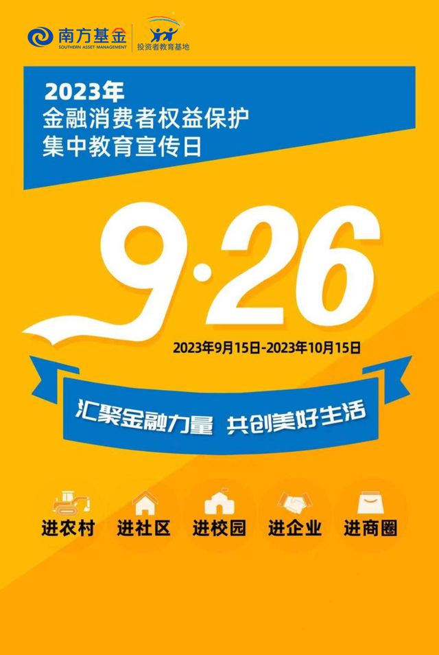 民族证券app_民族证券网上交易_民族证券官网