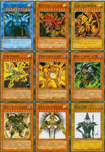 王幻和幻神_幻神王者幻神_游戏王三幻神