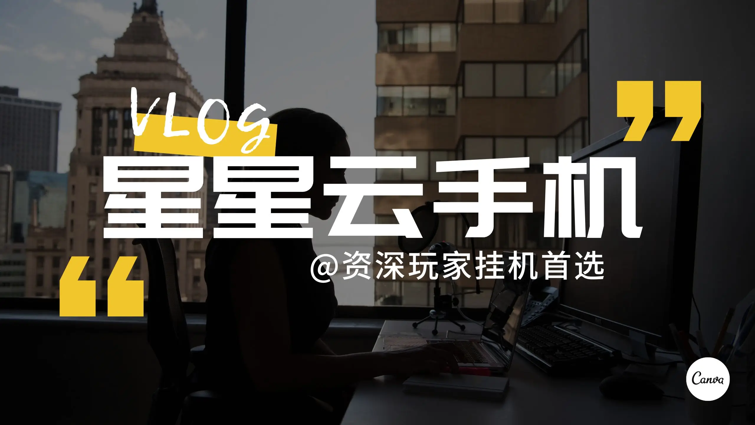 好玩的手机系统_系统最好的游戏手机_系统最好的手机游戏平台