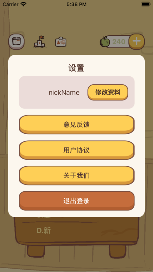 一个手机闯关游戏有哪些_闯关手机游戏有什么_闯关手机游戏有哪些好玩的