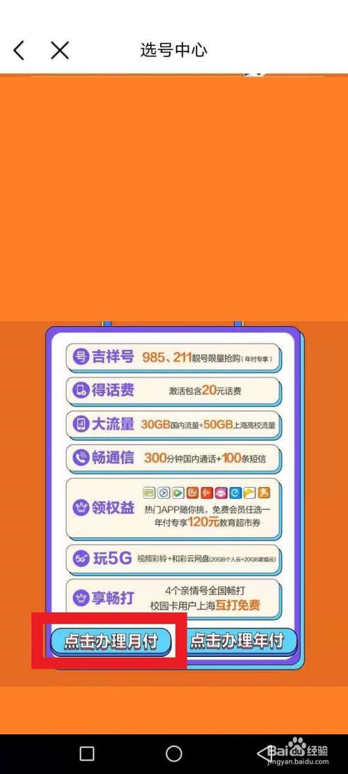 学生用打游戏手机_学生玩手机打游戏怎么办_玩游戏的学生手机