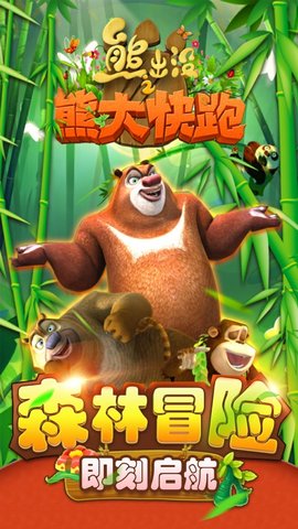 熊手机游戏_游戏熊手游平台_游戏熊bt