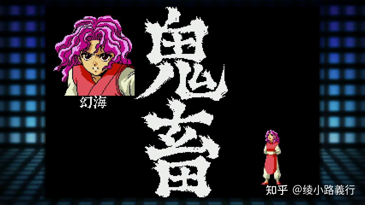 幽游白书游戏手机版_幽游白书手机版_幽游白书手游下载