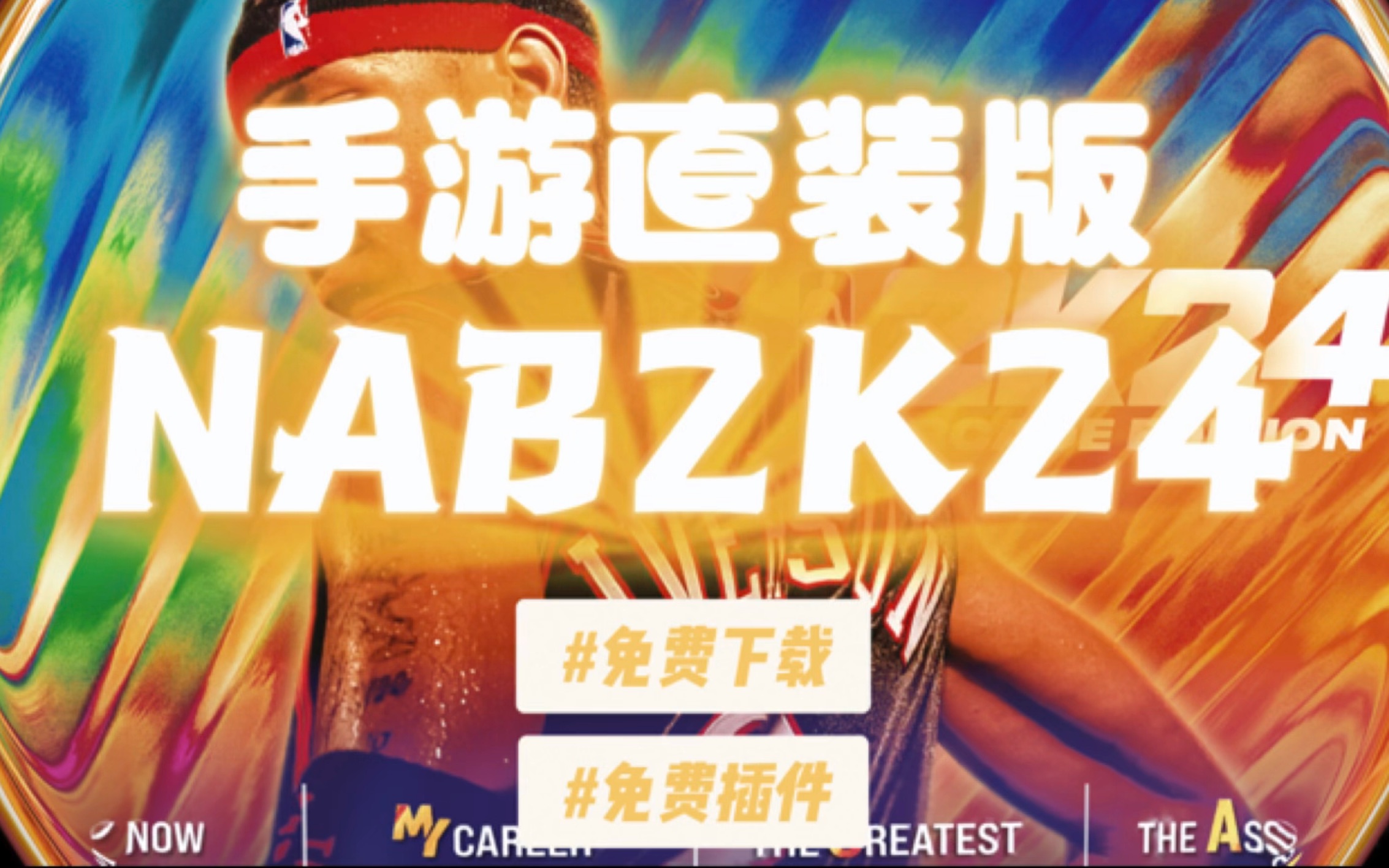 下载手机免费软件游戏苹果_下载手机免费软件游戏苹果_下载手机免费软件游戏苹果