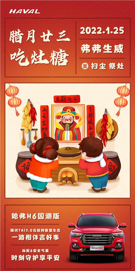 腊月月是指几月_腊月月是哪一个月_腊月是几月